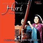 Hori Rang Darungi - Dr. Soma Ghosh Song Download